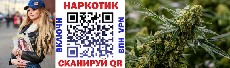 Купить Покровск БУТИРАТ  ГАШ  Бошки Шишки  Кокаин  АМФЕТАМИН 