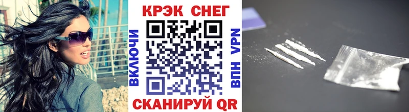 мега как войти дарнет шоп Покровск Кокаин 98%