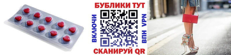 купить наркотики сайты Покровск Экстази таблы