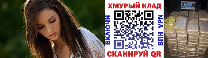 Героин афганец  Покровск 