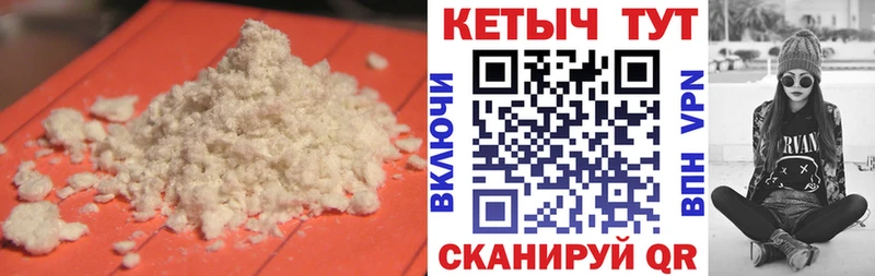 MEGA   где можно купить   Покровск  КЕТАМИН VHQ 