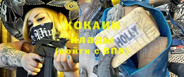 меф VHQ Белоозёрский