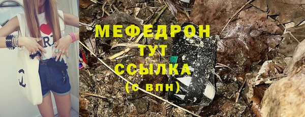 меф VHQ Белоозёрский