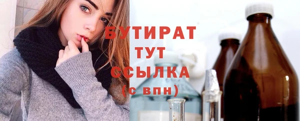 кокс Белокуриха