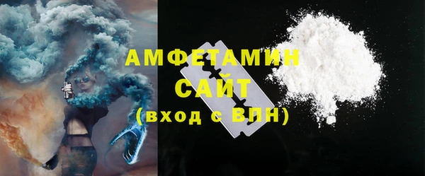 меф VHQ Белоозёрский