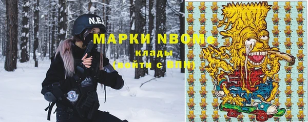меф VHQ Белоозёрский