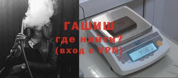 меф VHQ Белоозёрский