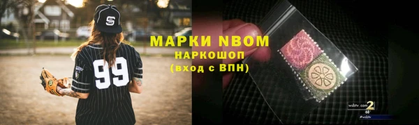 меф VHQ Белоозёрский