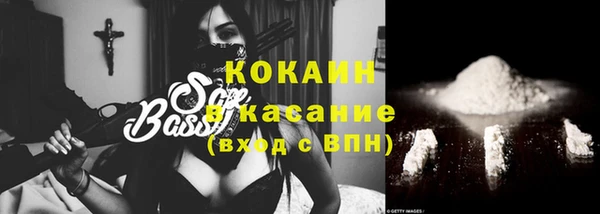 меф VHQ Белоозёрский