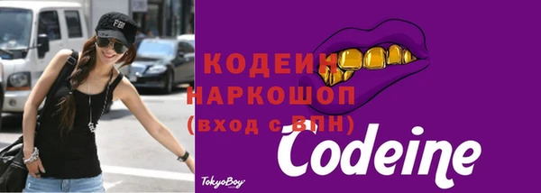 2c-b Беломорск