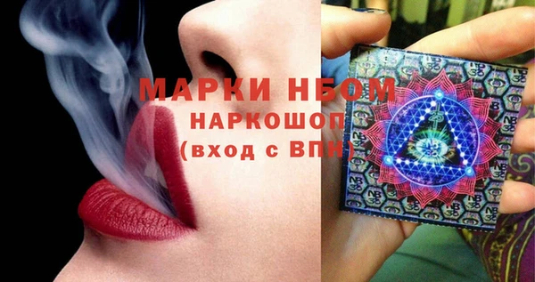 2c-b Беломорск