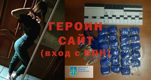 меф VHQ Белоозёрский