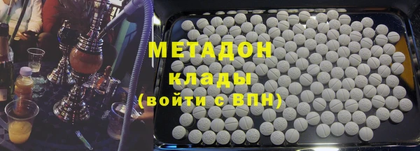 2c-b Беломорск