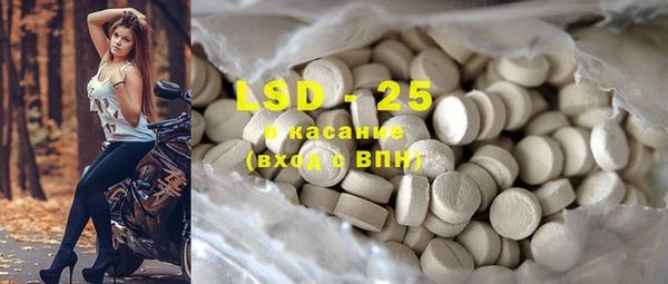 2c-b Беломорск