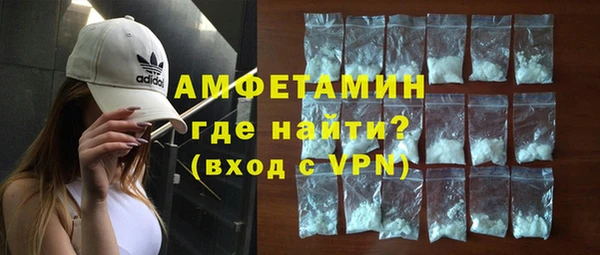 меф VHQ Белоозёрский