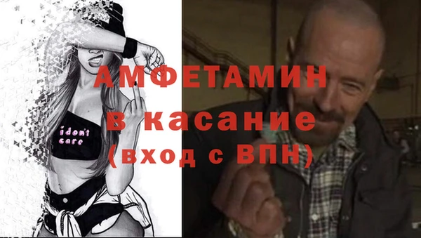меф VHQ Белоозёрский