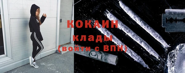 меф VHQ Белоозёрский