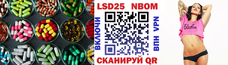 Лсд 25 экстази кислота  Покровск 