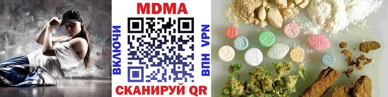 MDMA crystal  купить наркотик  Покровск 