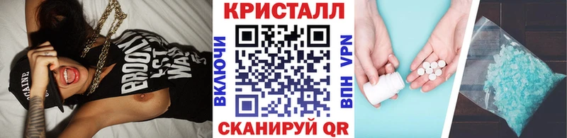 дарнет шоп Покровск MEGA как зайти МЕТАМФЕТАМИН витя