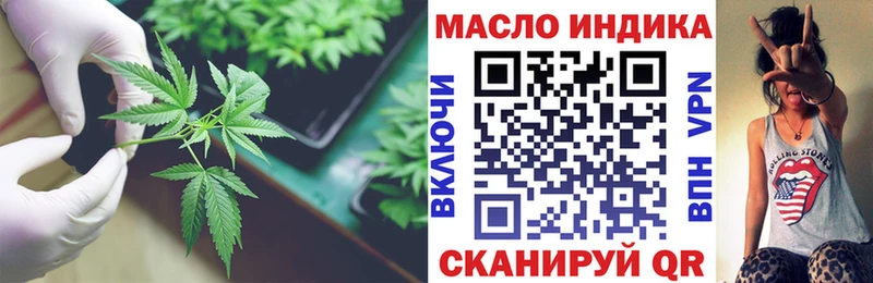 ТГК вейп с тгк Покровск