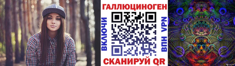 Галлюциногенные грибы Psilocybe  Покровск 