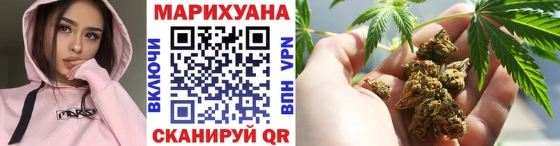Марихуана OG Kush  Покровск 